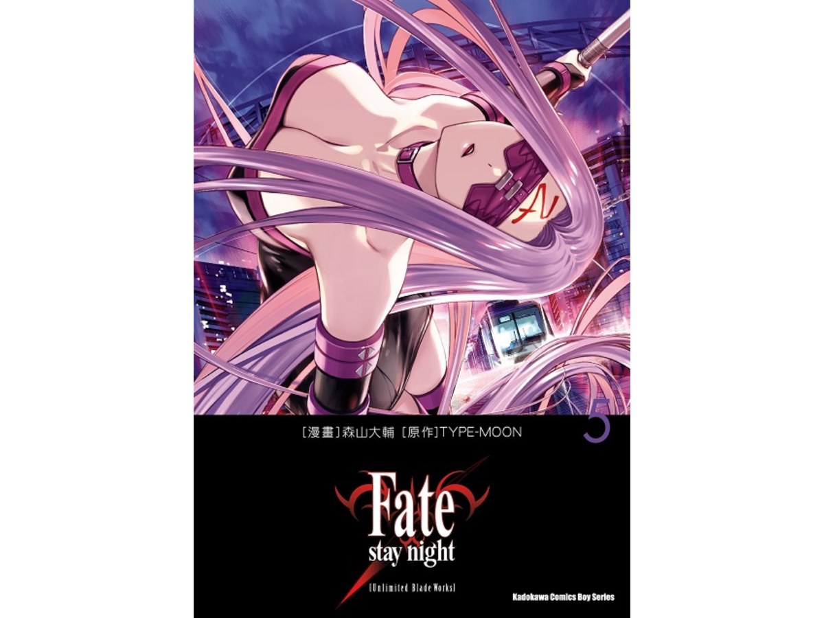 Fate?stay night[Unlimited Blade Works]（５）