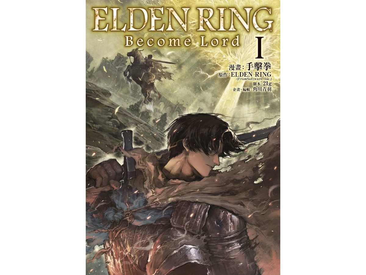 ELDEN RING Become Lord（１）