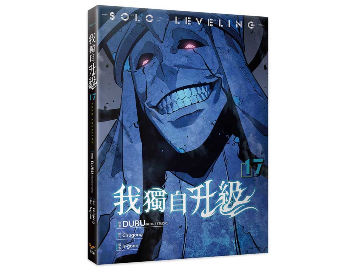 我獨自升級17漫畫