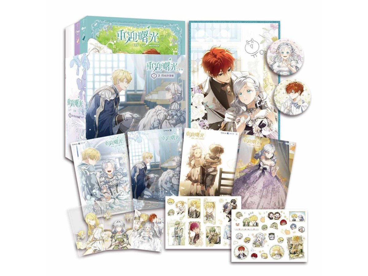 重迎曙光5-6套書【A款-閃底印簽組】