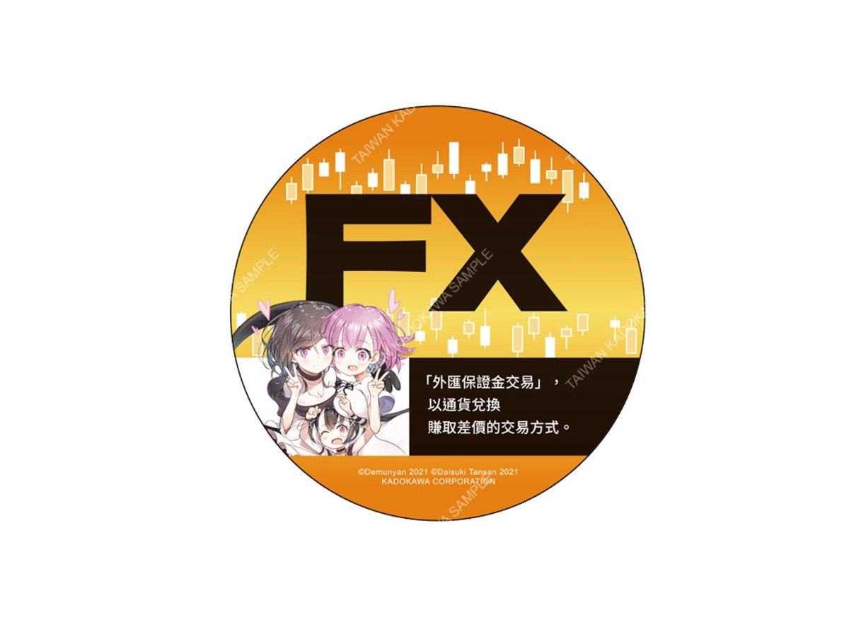 FX戰士久留美(原作) FX術語杯墊 A