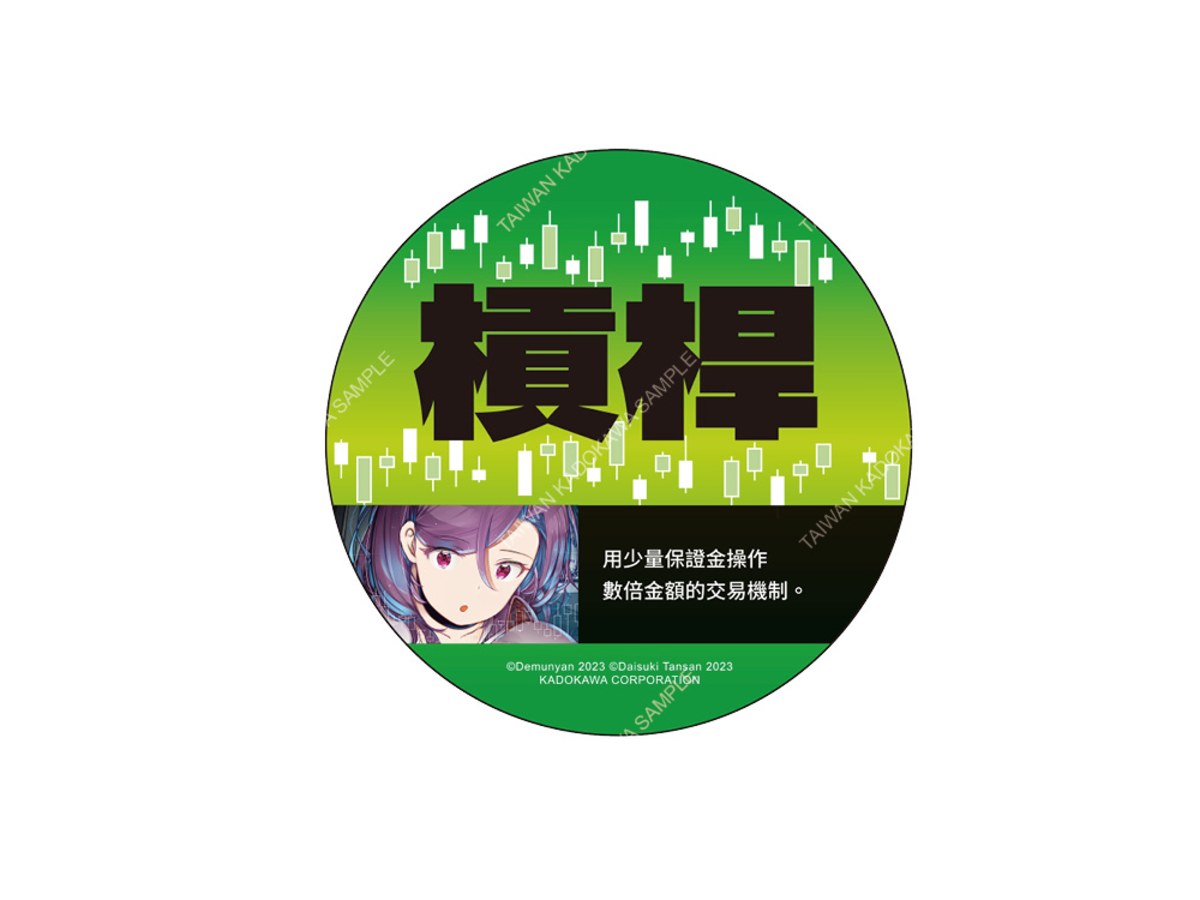 FX戰士久留美(原作) FX術語杯墊 D