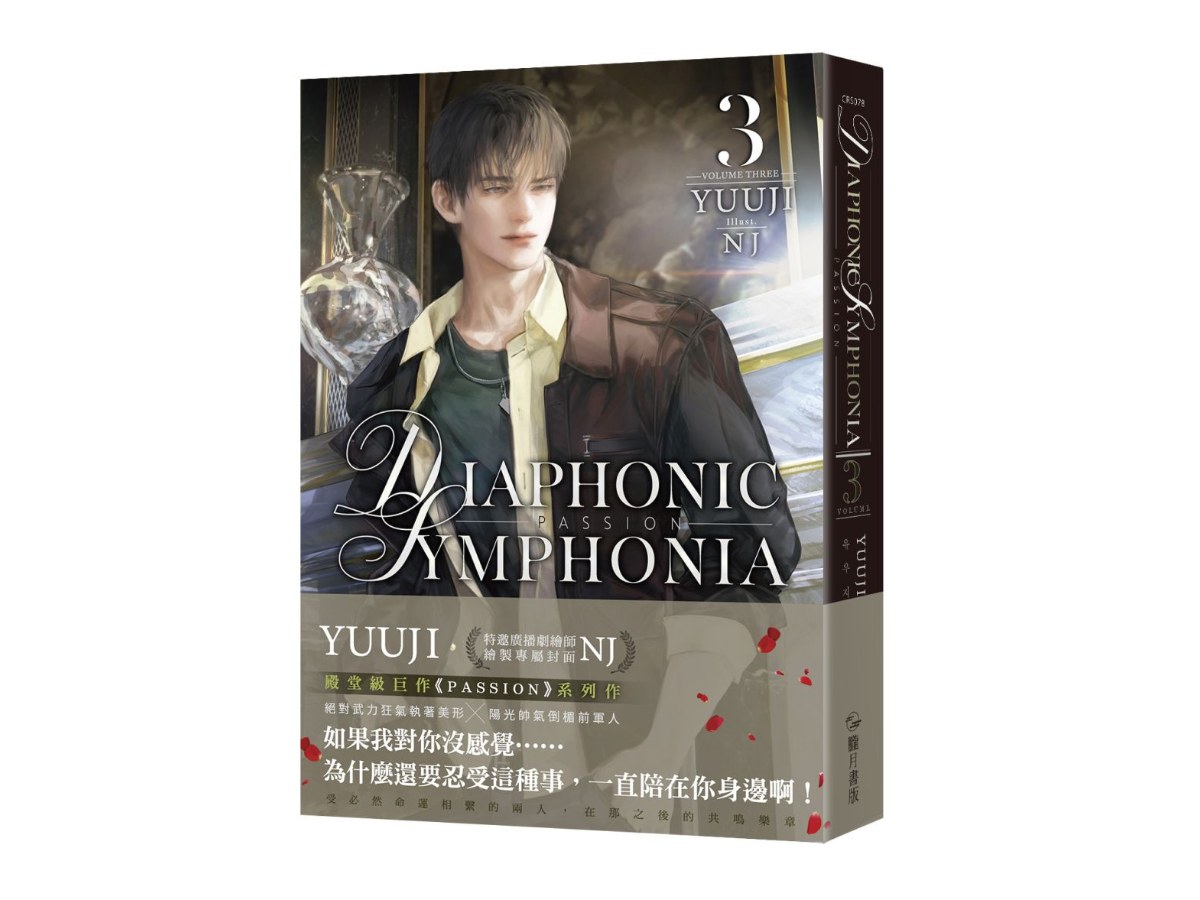 PASSION: DIAPHONIC SYMPHONIA 03