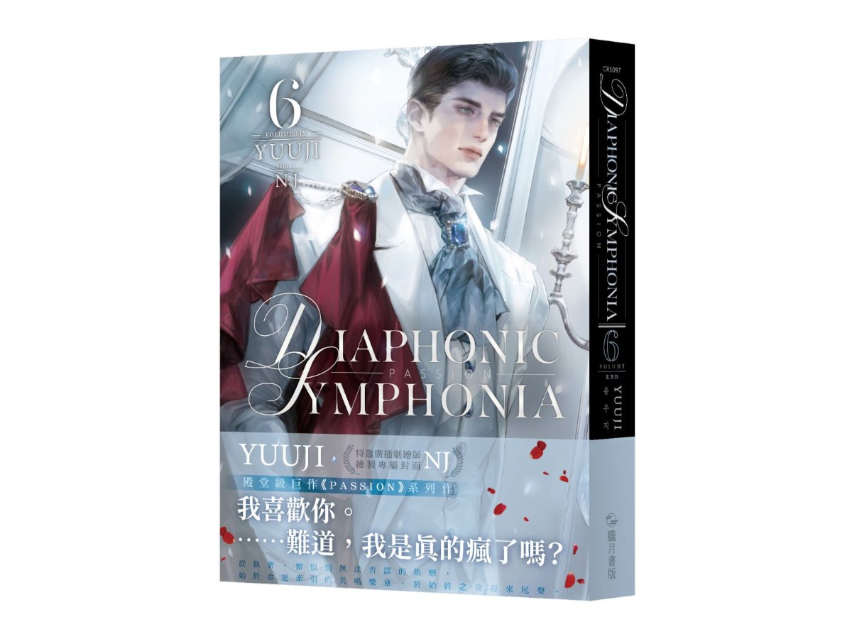 PASSION: DIAPHONIC SYMPHONIA 06（完）（限）