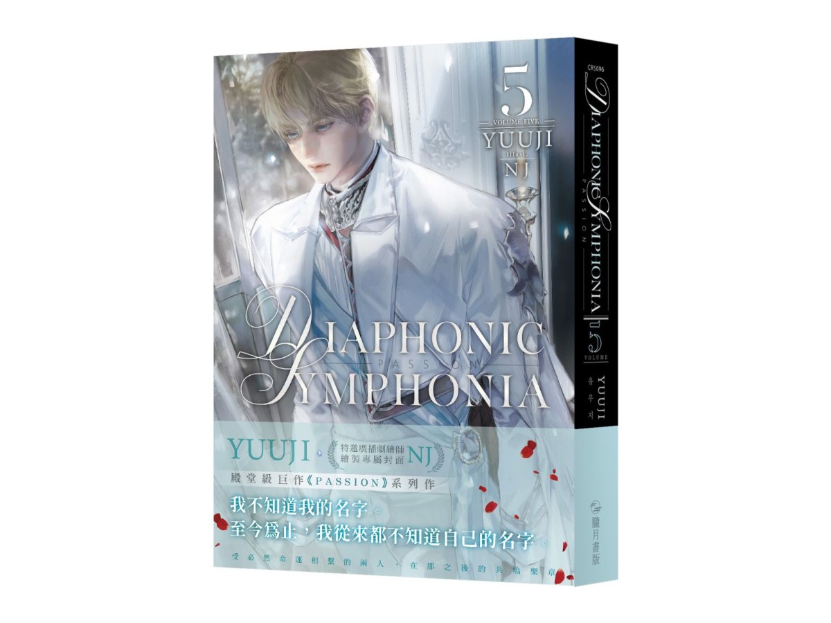PASSION: DIAPHONIC SYMPHONIA 05（限）