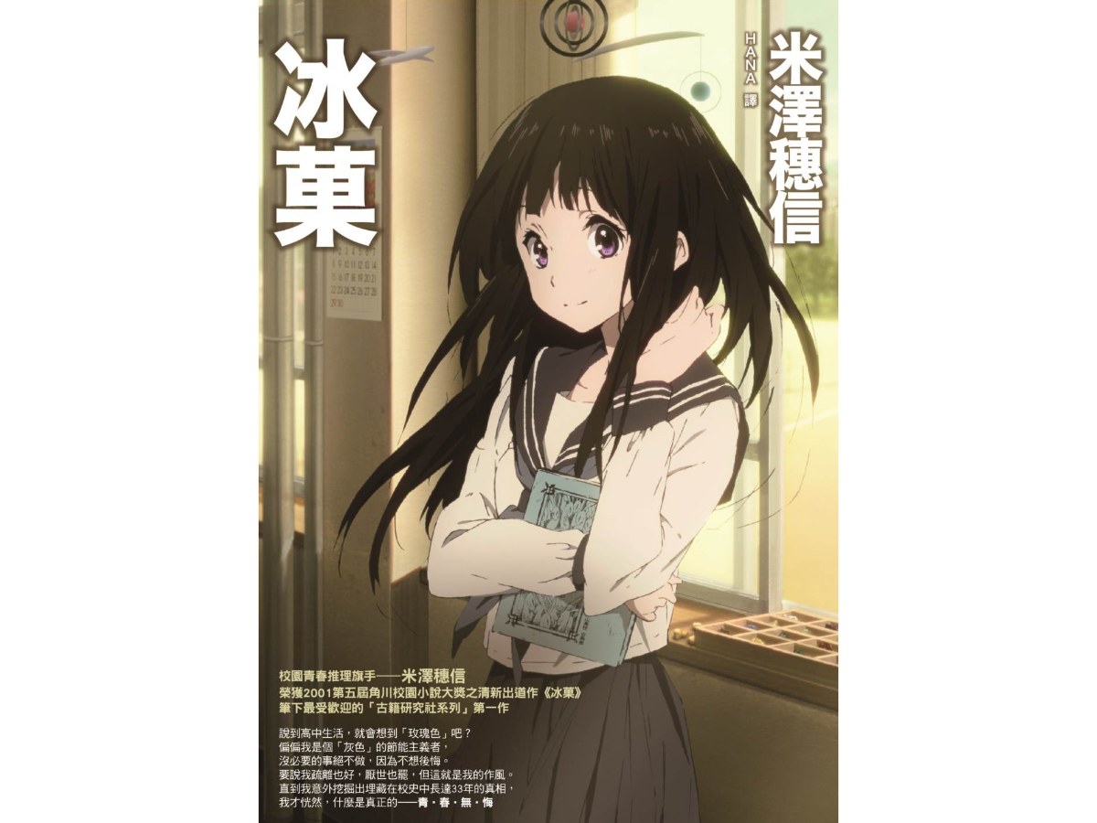 冰果（獨步20週年紀念版）