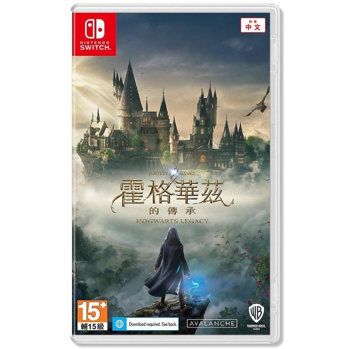 【魔法學院的命運由你書寫】NS 霍格華茲的傳承 中文版｜首批特典版｜小菱資訊站魔法精選