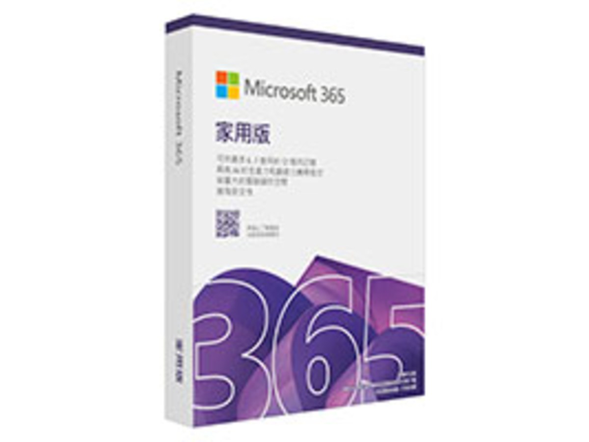 PKC-中文 M365 Home 家用版一年盒裝
