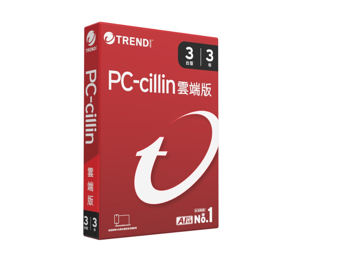 [盒裝]PC-cillin 雲端版 三年三台防護(2026)