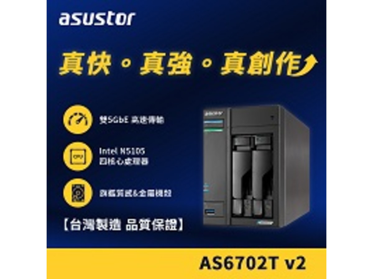 AS6702T v2