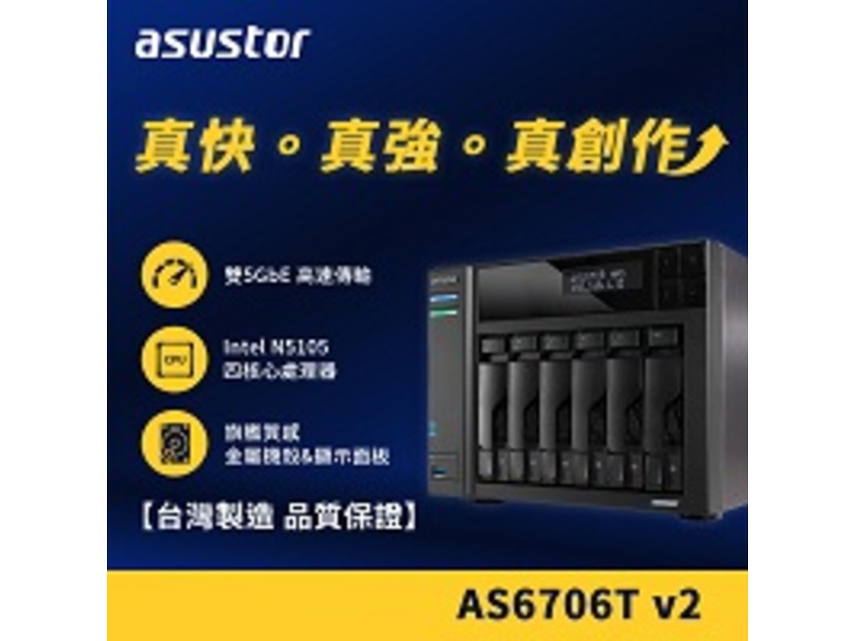 AS6706T v2