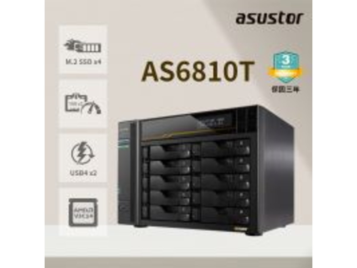 AS6810T