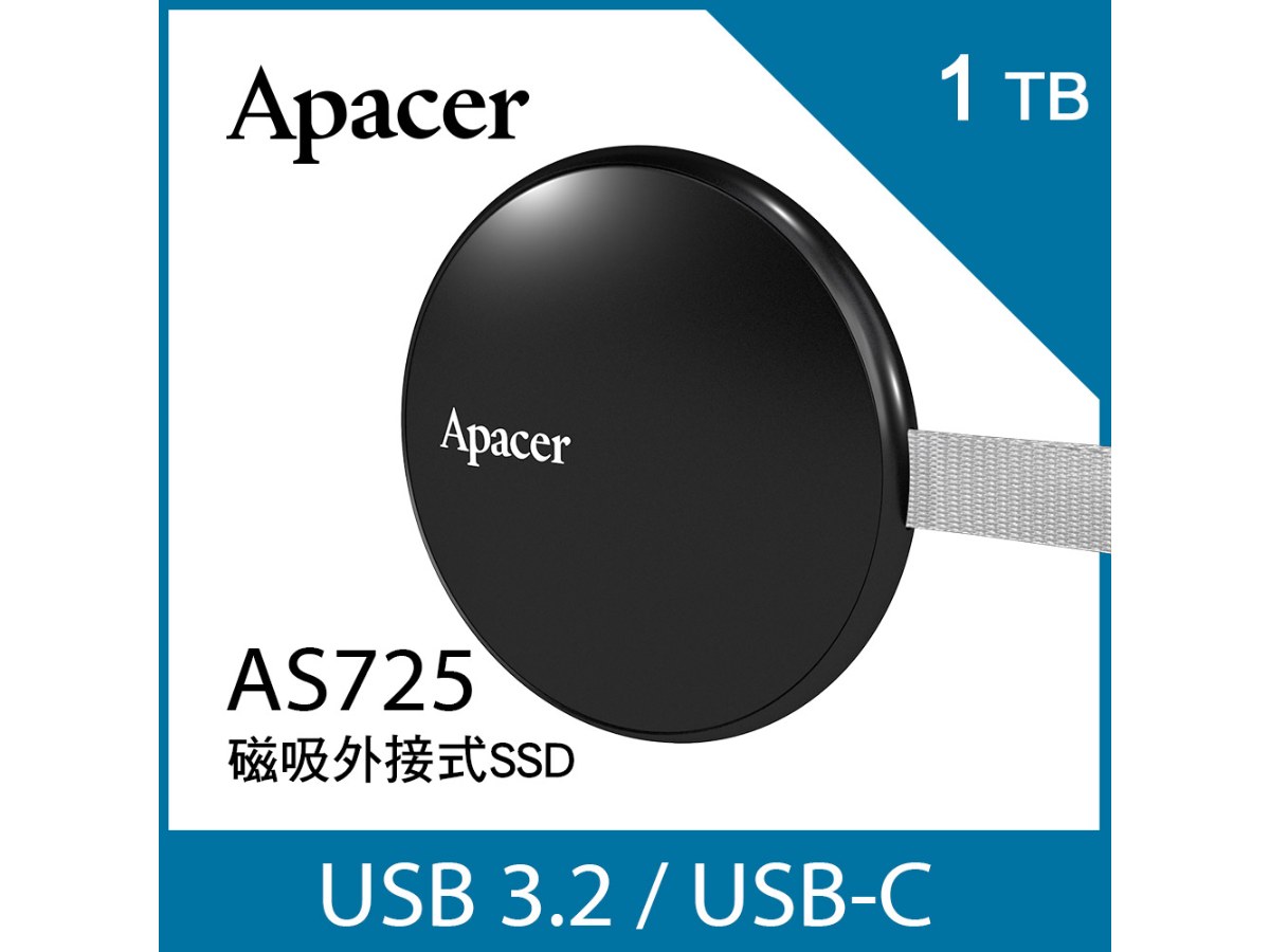 Apacer AS725-1TB USB3.2 Gen2 USB-C 磁吸可攜式外接式固態硬碟