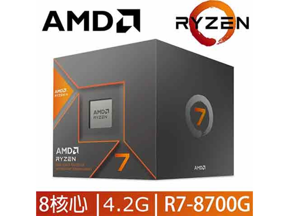 AMD Ryzen 7-8700G SR1 4.2GHz 8核心 ( 100-100001236BOX )