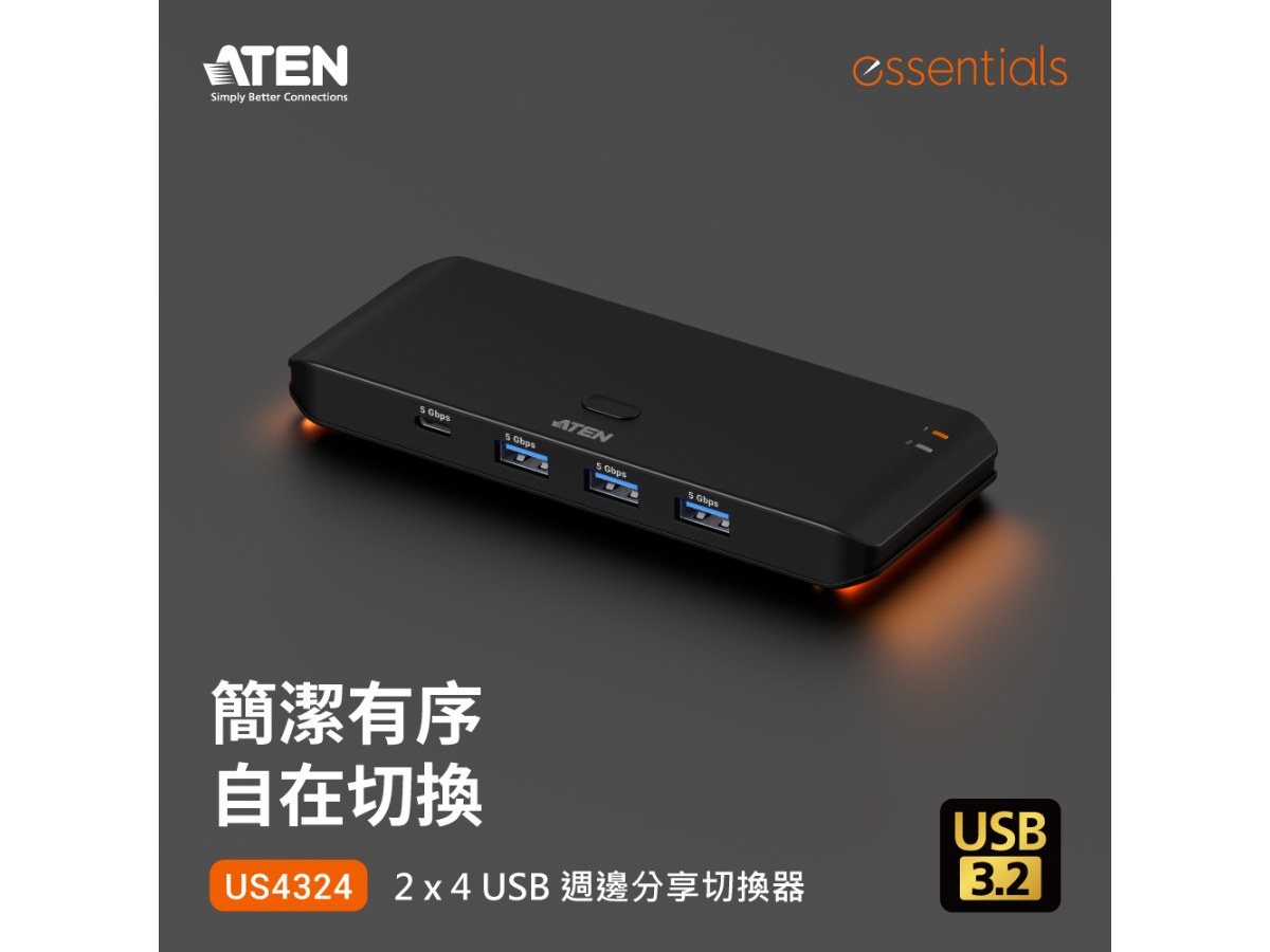ATEN US4324 2 x 4 USB 3.2 Gen 1 週邊分享切換器