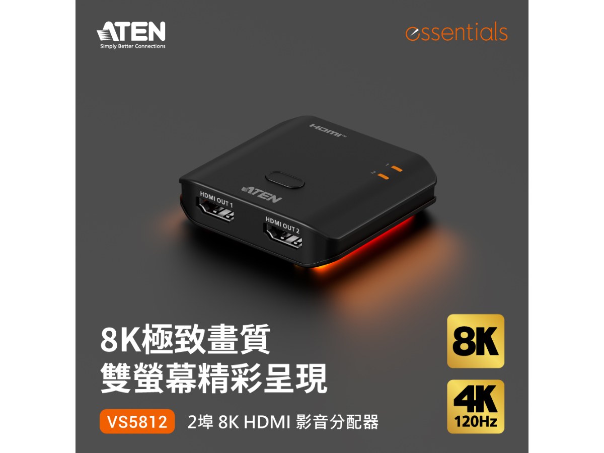 ATEN VS5812 2 埠 8K HDMI 影音分配器