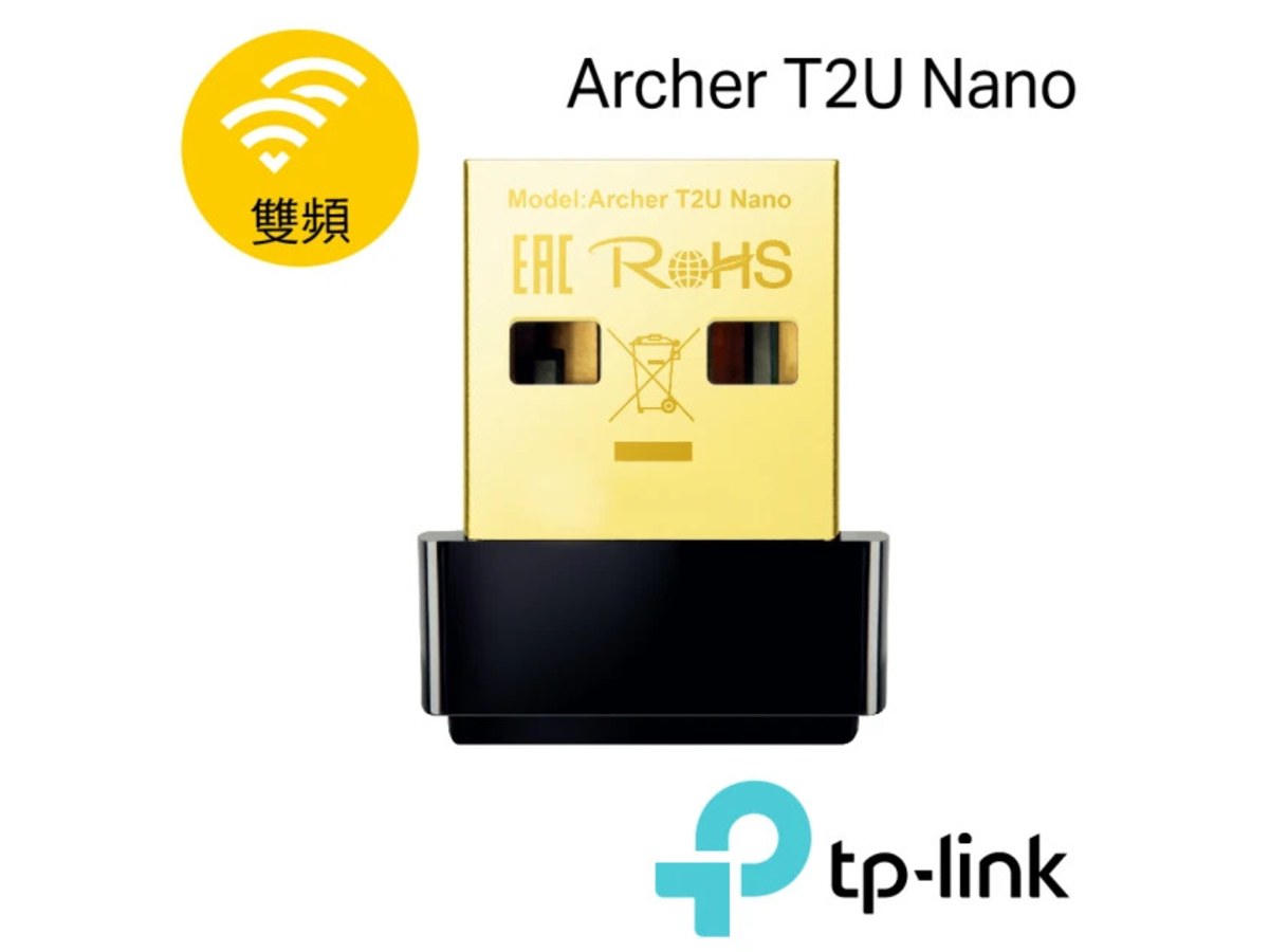 TP-LINK (家用) Archer T2U Nano AC600 迷你型 雙頻 USB 無線網卡