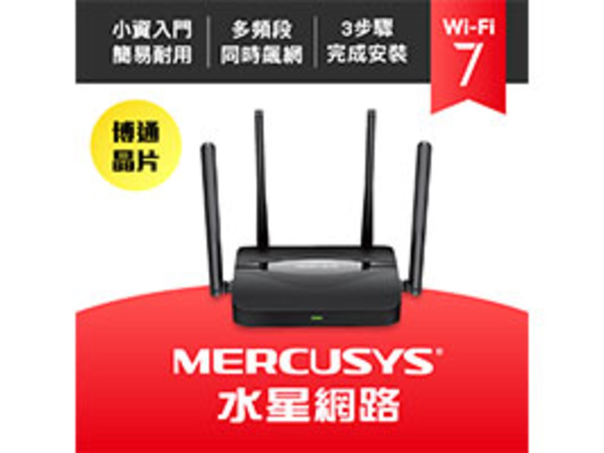 MERCUSYS(水星) BE3600 雙頻 Wi-Fi 7 路由器 MR25BE