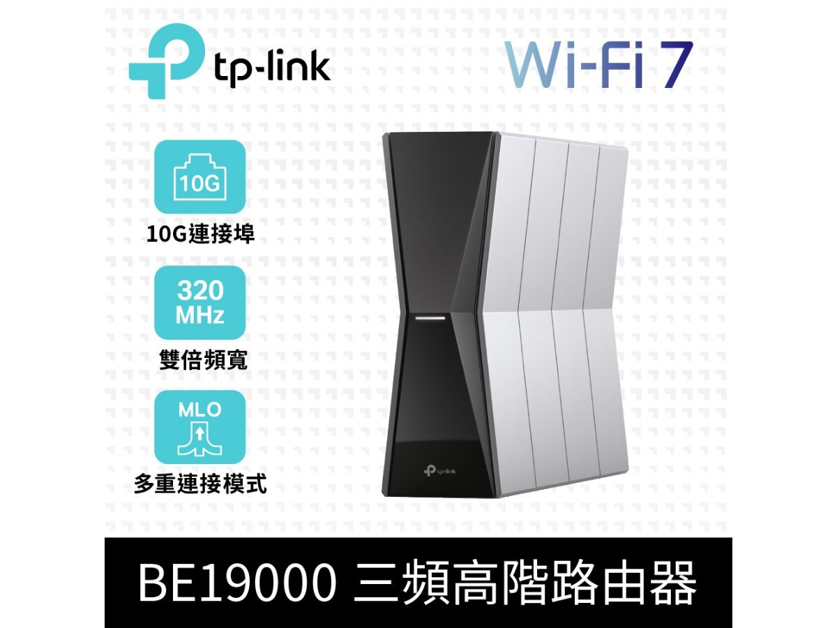 TP-LINK (家用) Archer BE805 BE19000 三頻 Wi-Fi 7 Router