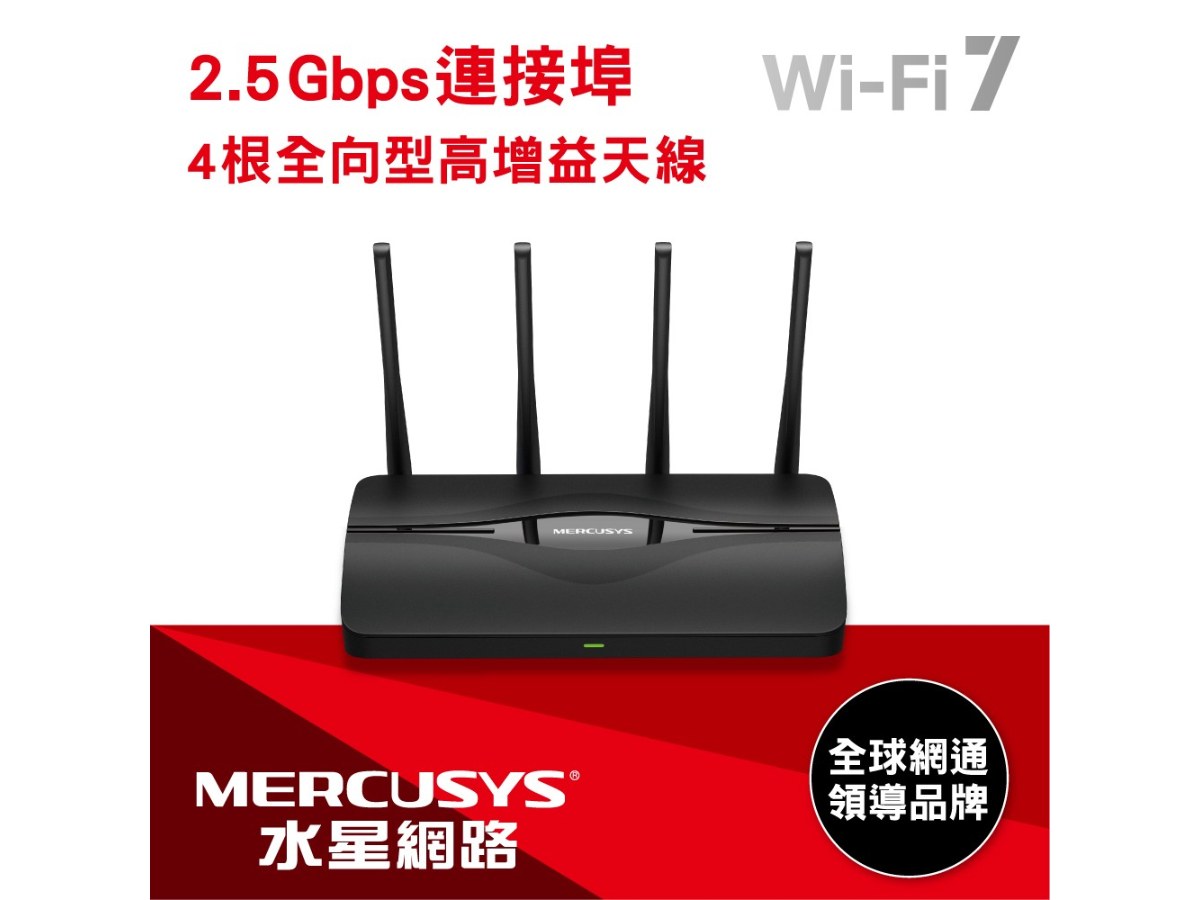 MERCUSYS(水星) BE3600 Wi-Fi 7 雙頻無線分享器 MR27BE