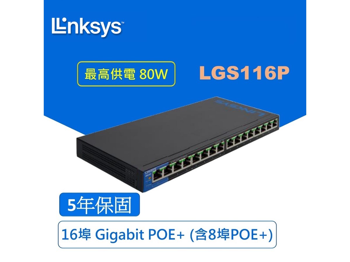 Linksys Gigabit PoE Switch 8-Port