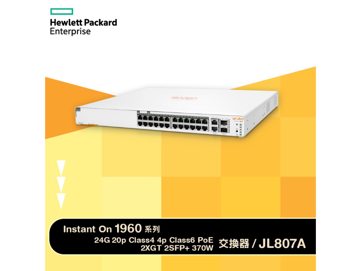 Aruba IOn 1960 8G 4p2.5 2XT 2XF Sw(S0F35A)