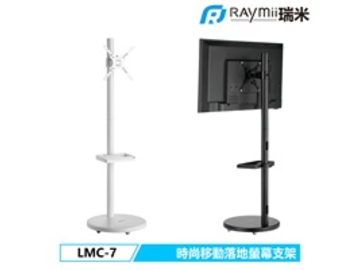Raymii LMC-7 移動式時尚落地螢幕支架 螢幕架 電視架 落地架 直播架(白色)