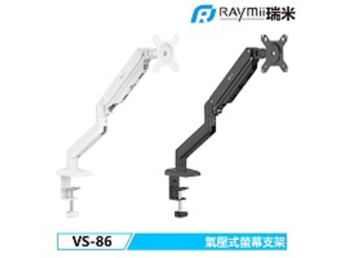 Raymii VS-86 氣壓式螢幕支架 螢幕架-黑色