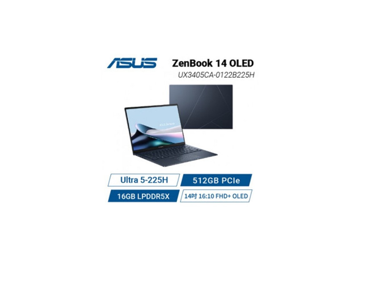 ASUS Zenbook 14 14吋 Core Ultra 5 225H 16GB 512GB SSD 筆記型電腦 UX3405CA-0122B225H