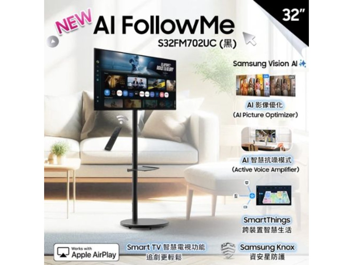 SAMSUNG FollowMe M7 32吋 4K 移動式智慧聯網螢幕組 黑色 S32FM702UC-FOLLOWME