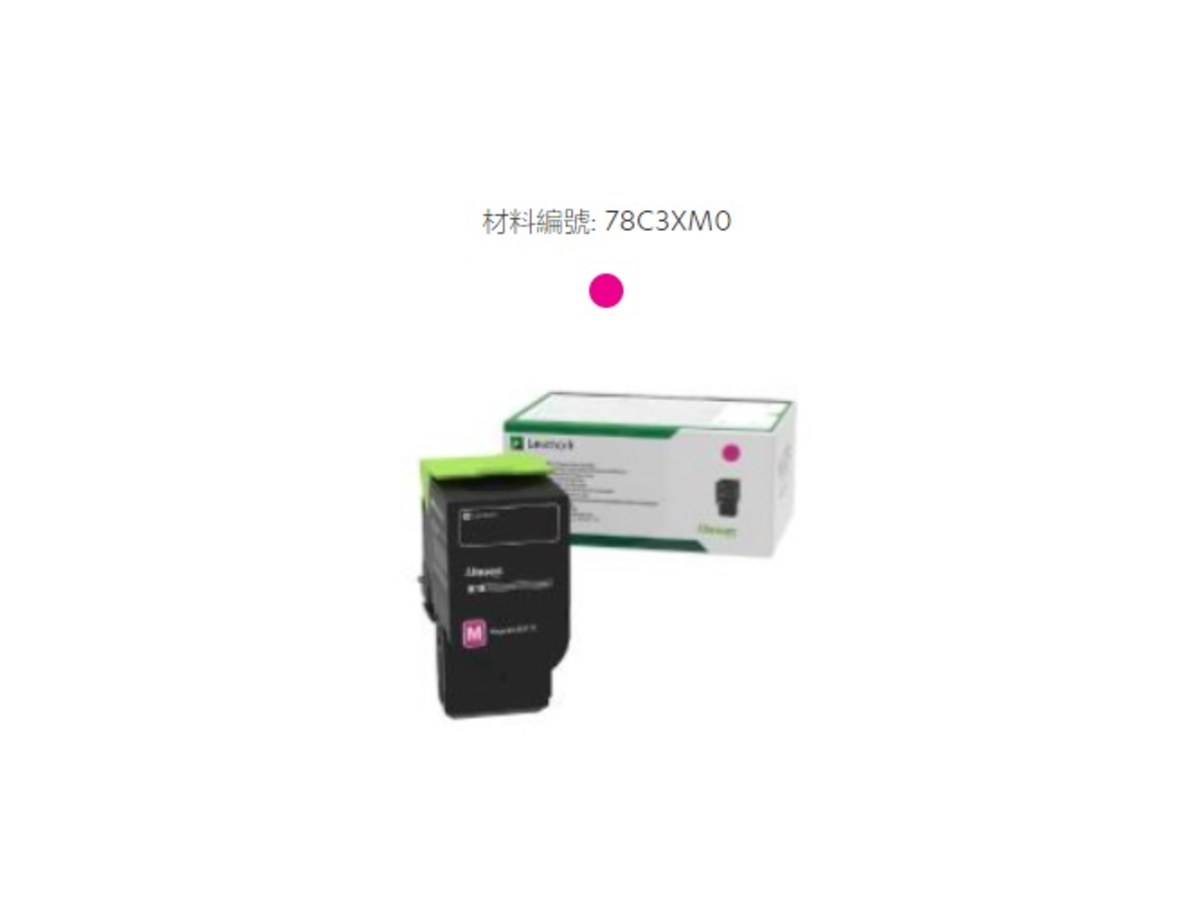 Lexmark 紅色高容量碳粉匣 78C3XM0