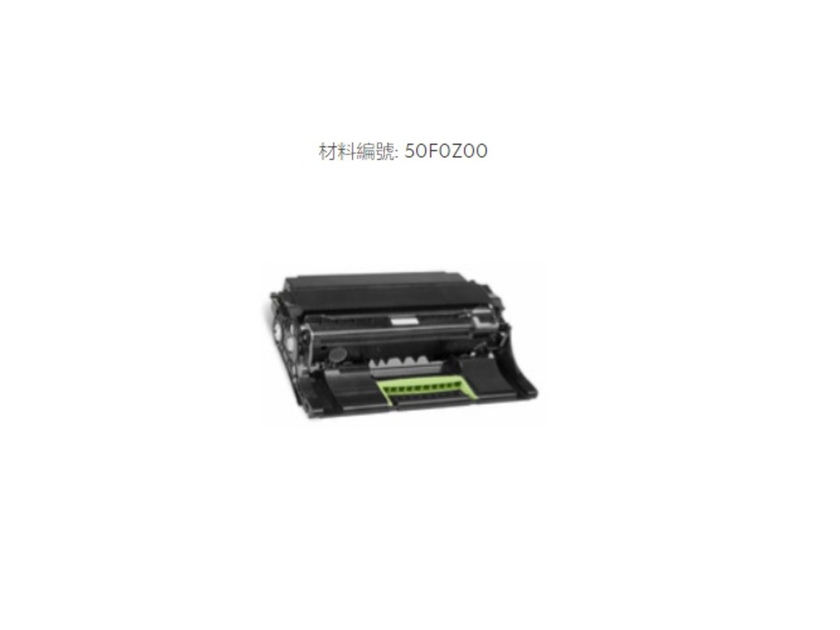 Lexmark 500Z 原廠感光鼓套件 50F0Z00