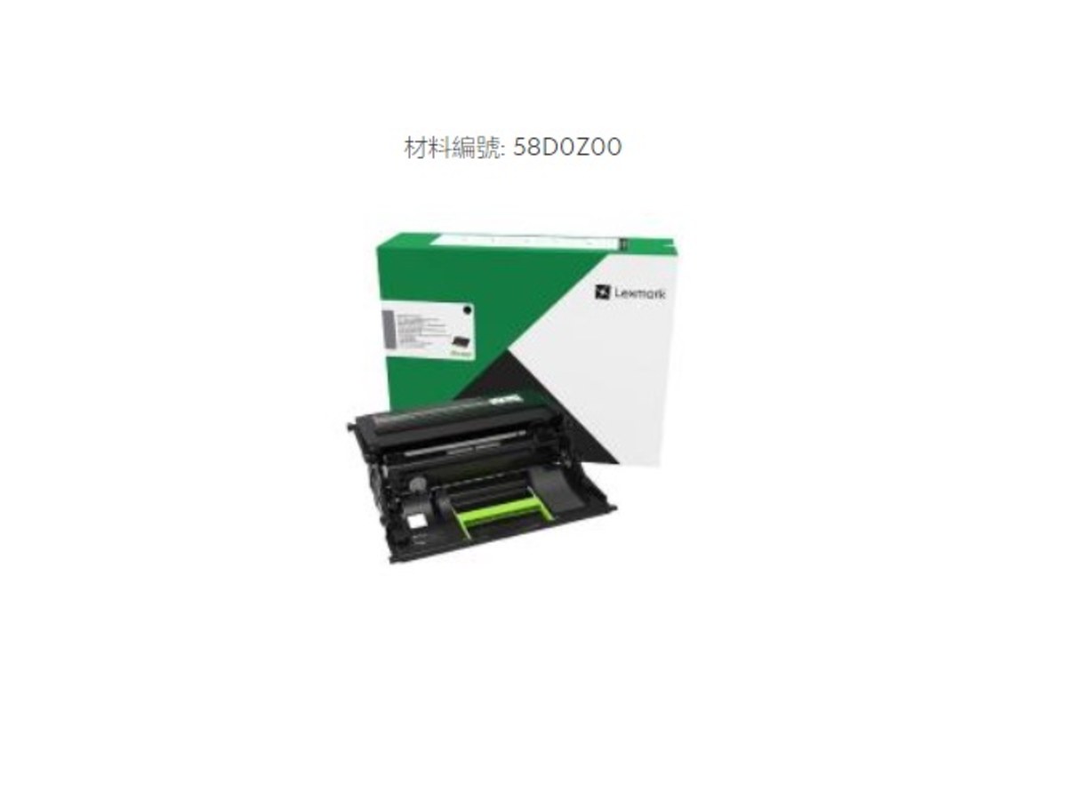 Lexmark 原廠感光鼓套件 58D0Z00