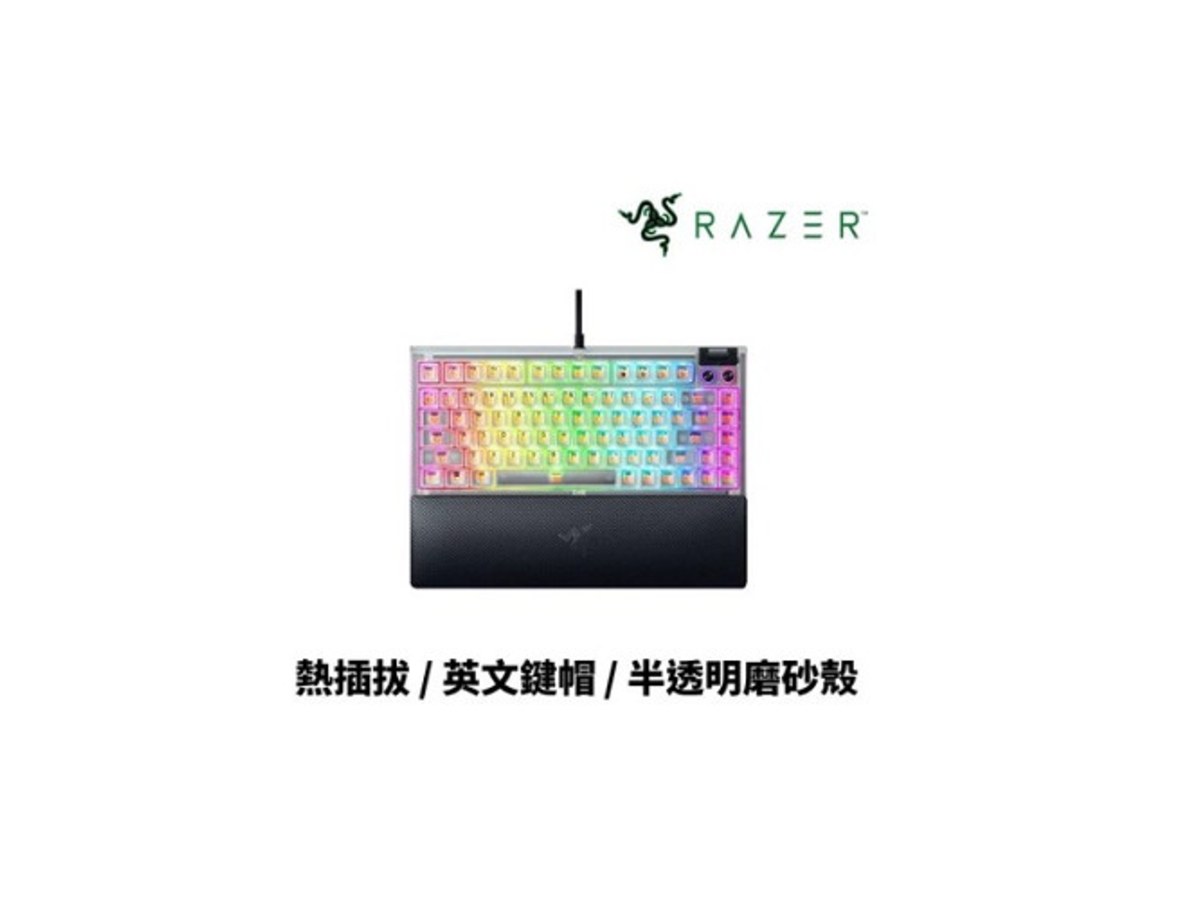 Razer BlackWidow V4 75% 黑寡婦蜘蛛 幻影白英文熱插拔機械式電競鍵盤 RZ03-05003500-R3M1