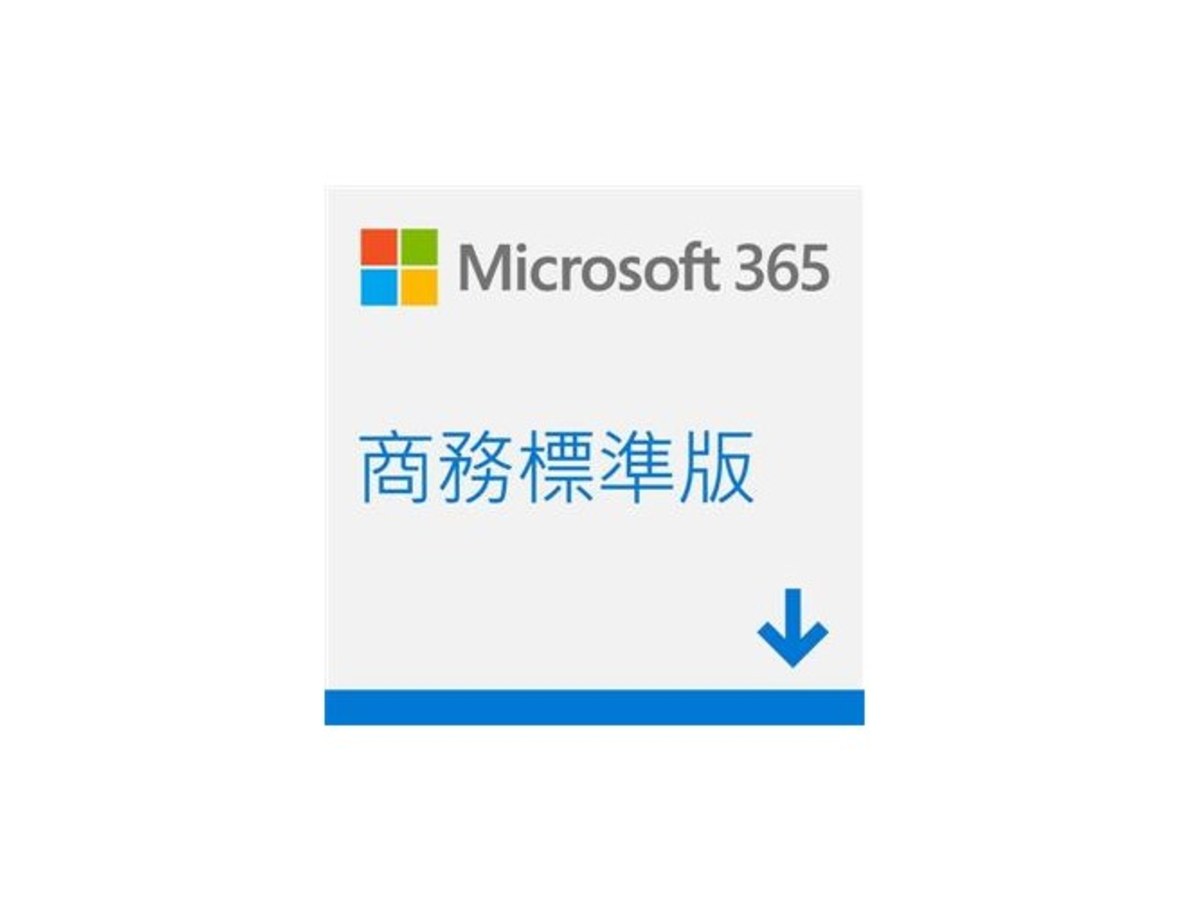 Microsoft 365 Business Standard 商務標準版一年期下載版辦公軟體 OFFICE365-BUS-ESD